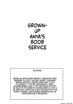 Otona Anya no Oppai Gohoushi — page 14