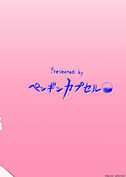 Otona Anya no Oppai Gohoushi — page 16