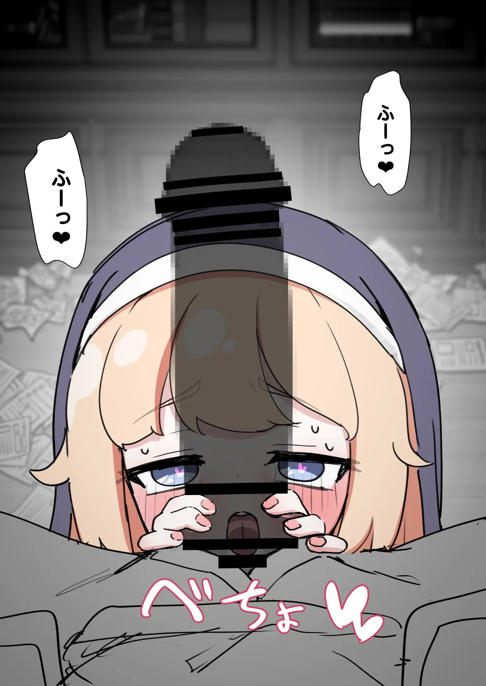 ネルが処女のまま教主専用おくちトイレになってイキ散らかしてる話 page 6 full