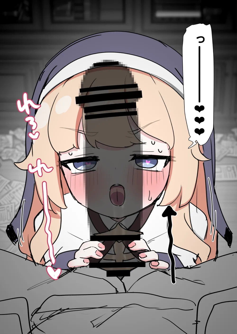 ネルが処女のまま教主専用おくちトイレになってイキ散らかしてる話 page 7 full