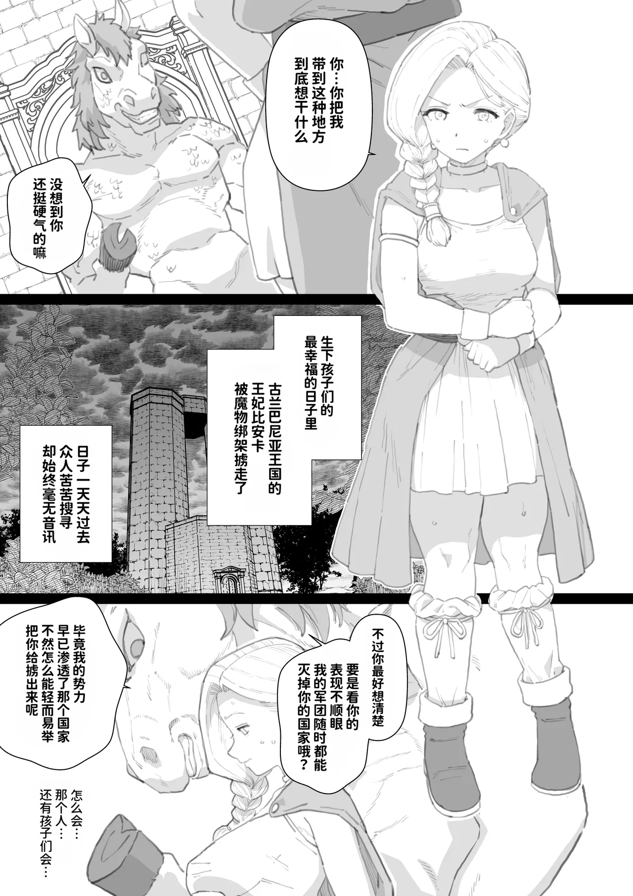 8月更新分 page 2 full