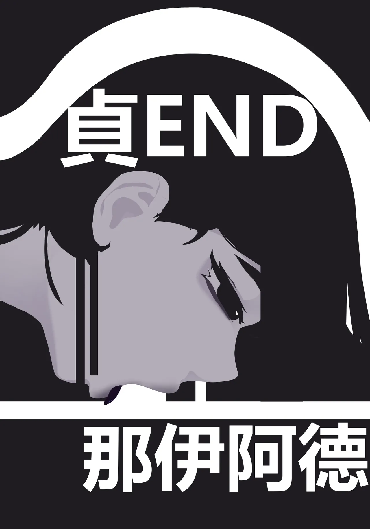 zhen——END page 1 full