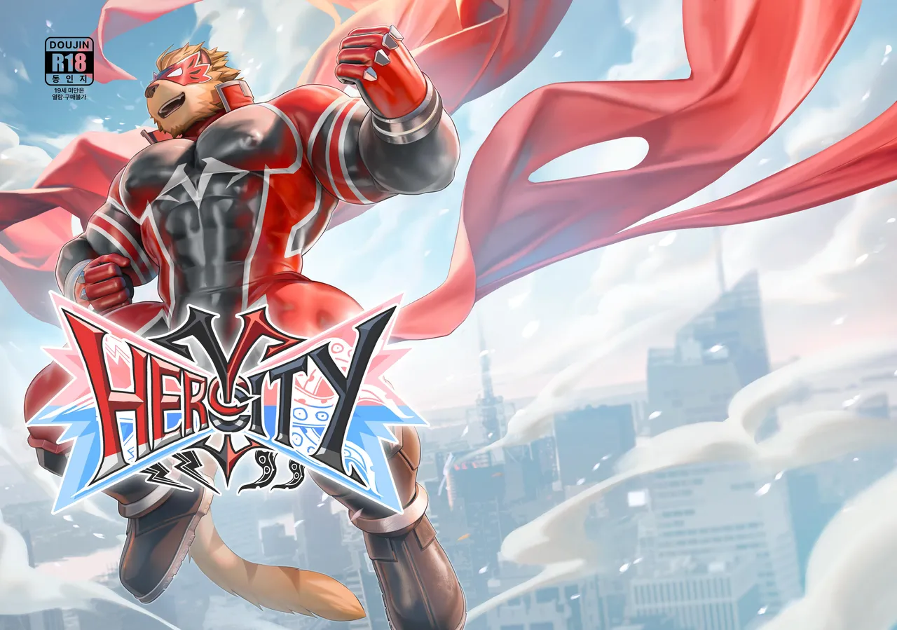 Hero city page 1 full