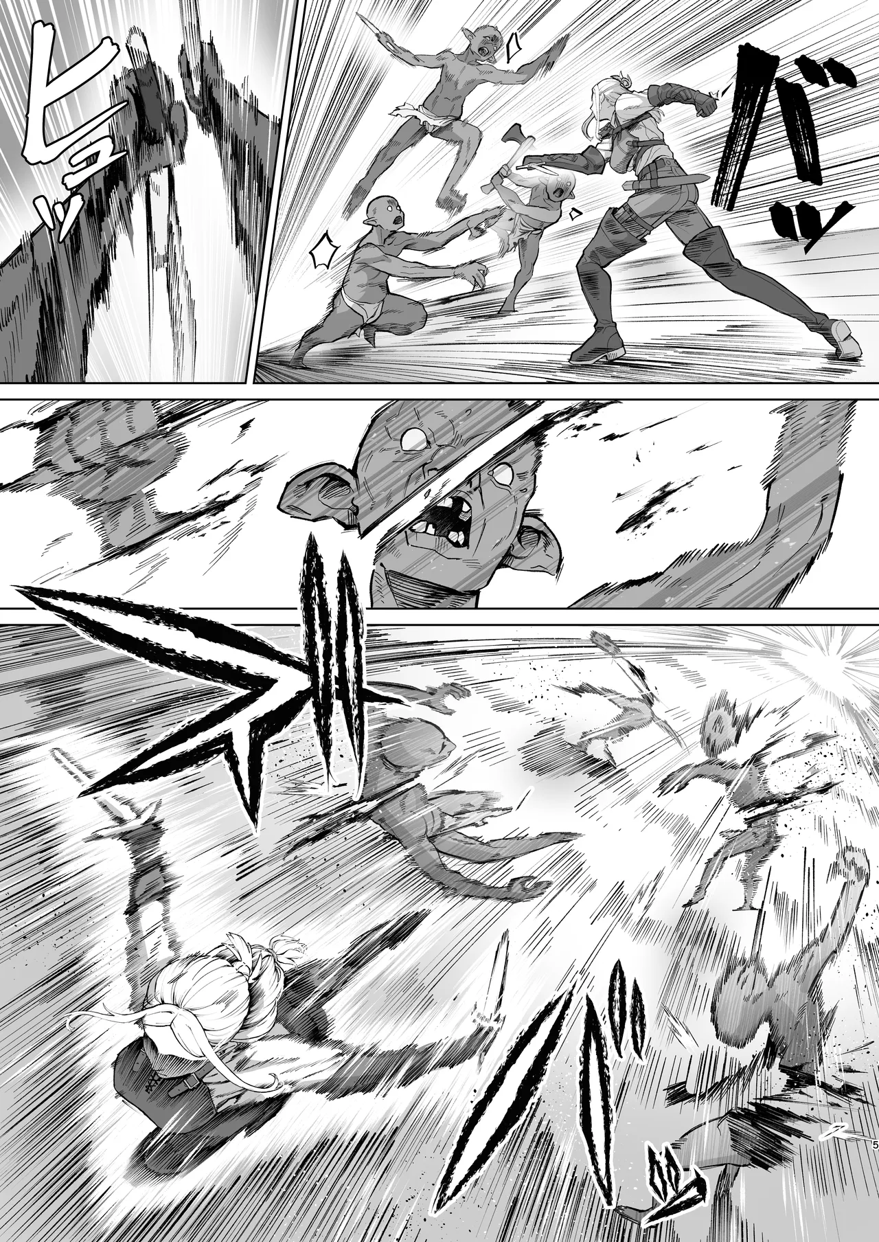 Keitai-musume Itadakimasu! page 5 full