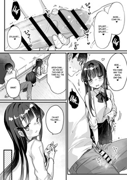 [Ichinoya (Kanroame)] Seiso na Ero Mesugaki JK ni Nante Makeru Hazu Nai ga? ※Makemasu | Like I'd Ever Lose to a Wholesome But Slutty Bratty JK! Spoiler: I totally lose [English] [Crystallized] — page 13