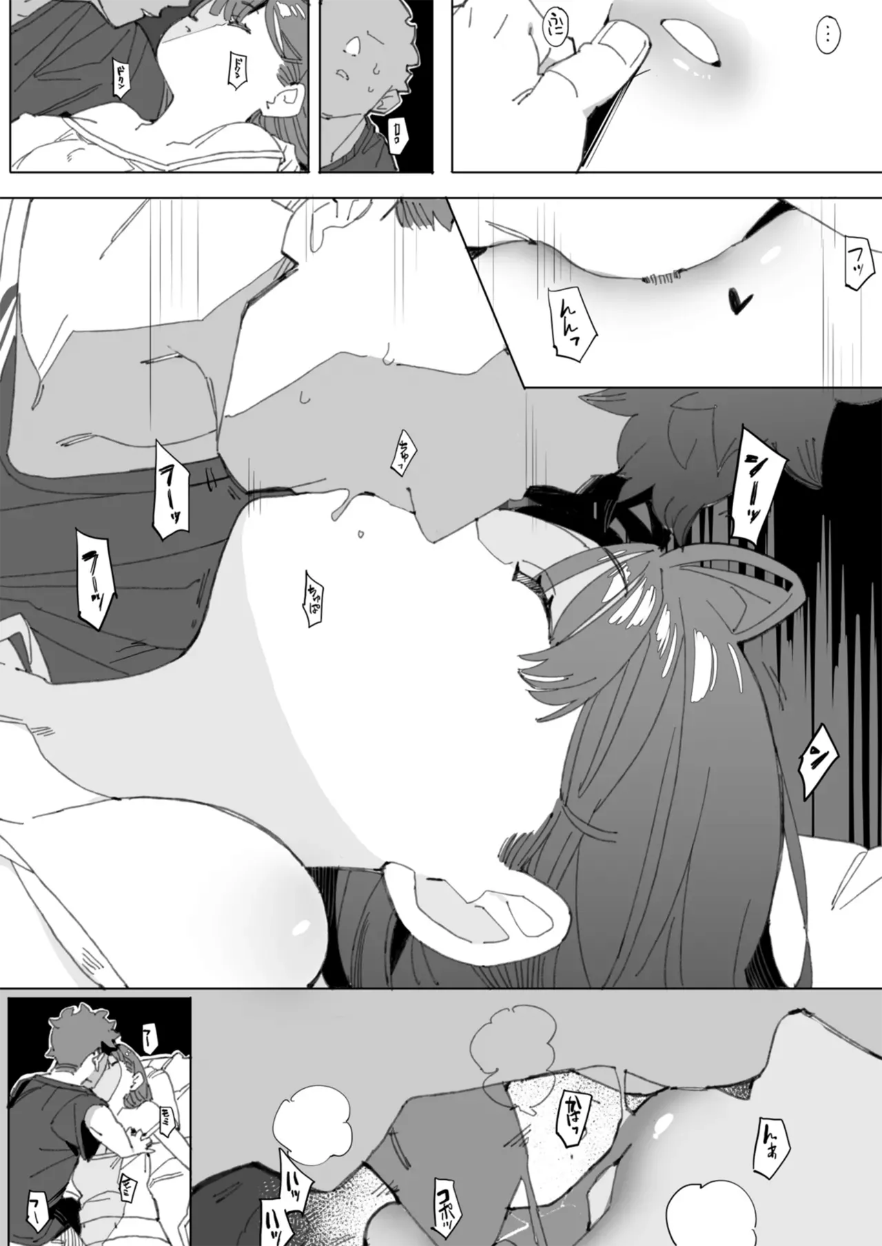 The Sassy Sleeping Beauty's Little Sister 1 page 7 full