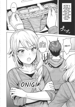 (C95) [PLANT (Tsurui)] Miki ga Mama ni Natte Ageru (THE IDOLM@STER) [MTL] — page 16