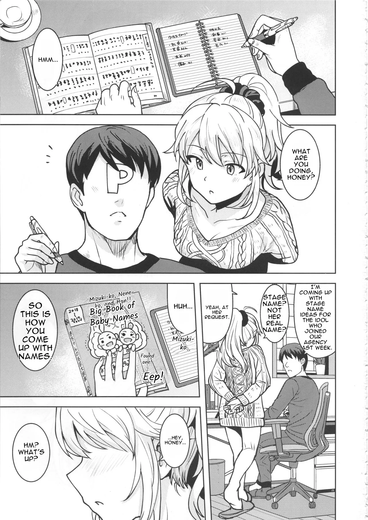 Miki ga Mama ni Natte Ageru page 3 full