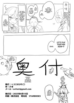 [+2 (Sabo)] Benriya-chan-tachi no Chotto Feti-ppoi Ecchi Hon (Blue Archive) [English] [XO Manga] [Digital] — page 22