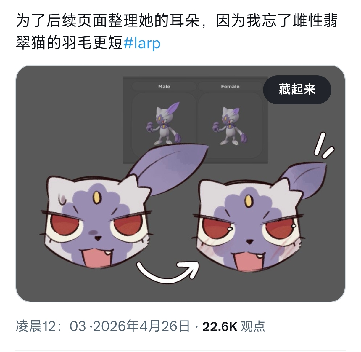 半夜突袭的超涩室友洗翠狃拉 丨 page 7 full