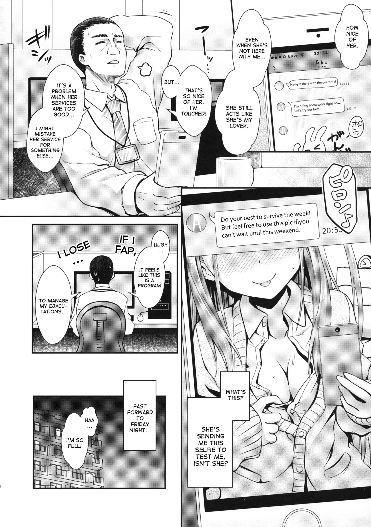 Ako-chan to Papa-katsu Shimasen ka? Alternative page 3 full
