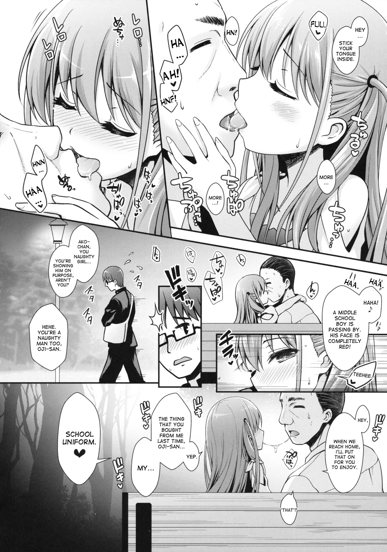 Ako-chan to Papa-katsu Shimasen ka? Alternative page 7 full