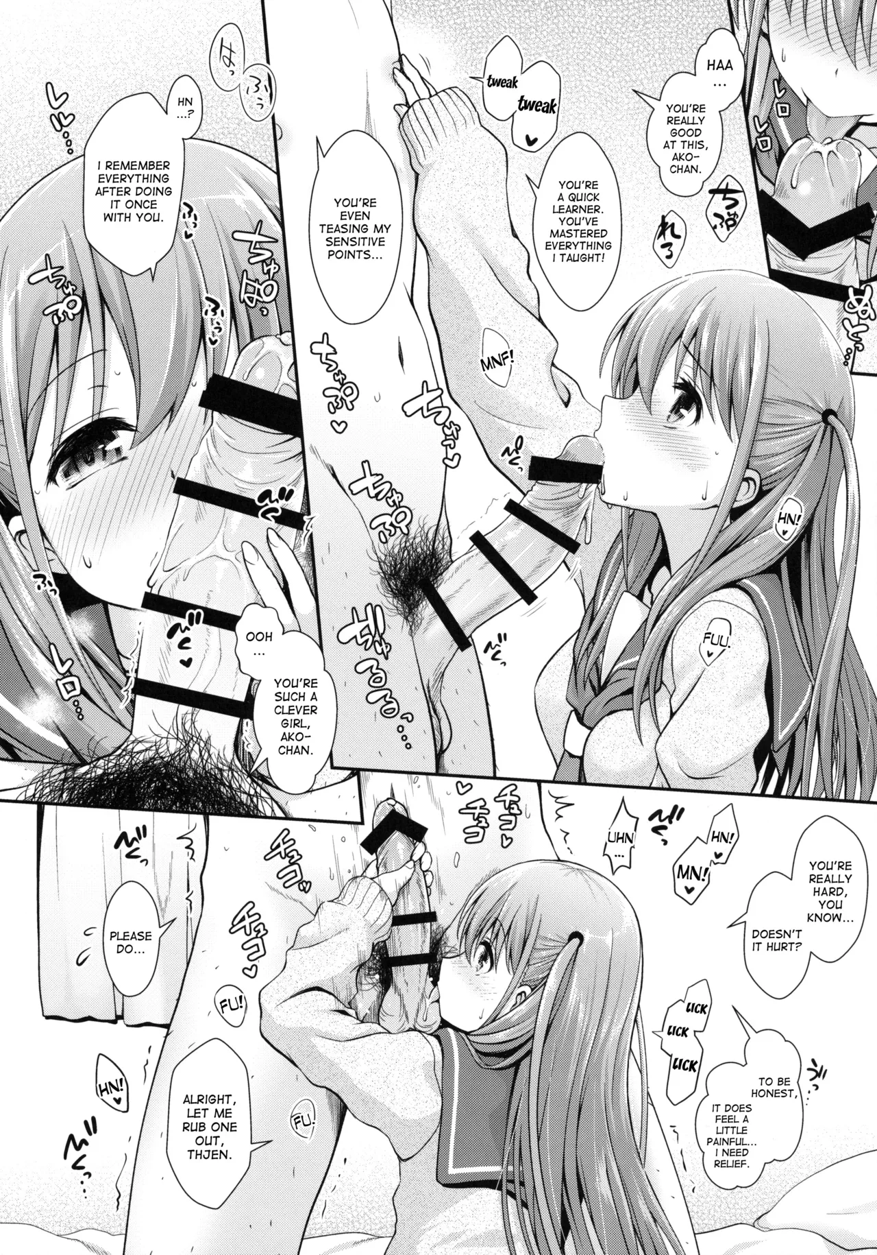 Ako-chan to Papa-katsu Shimasen ka? Alternative page 9 full