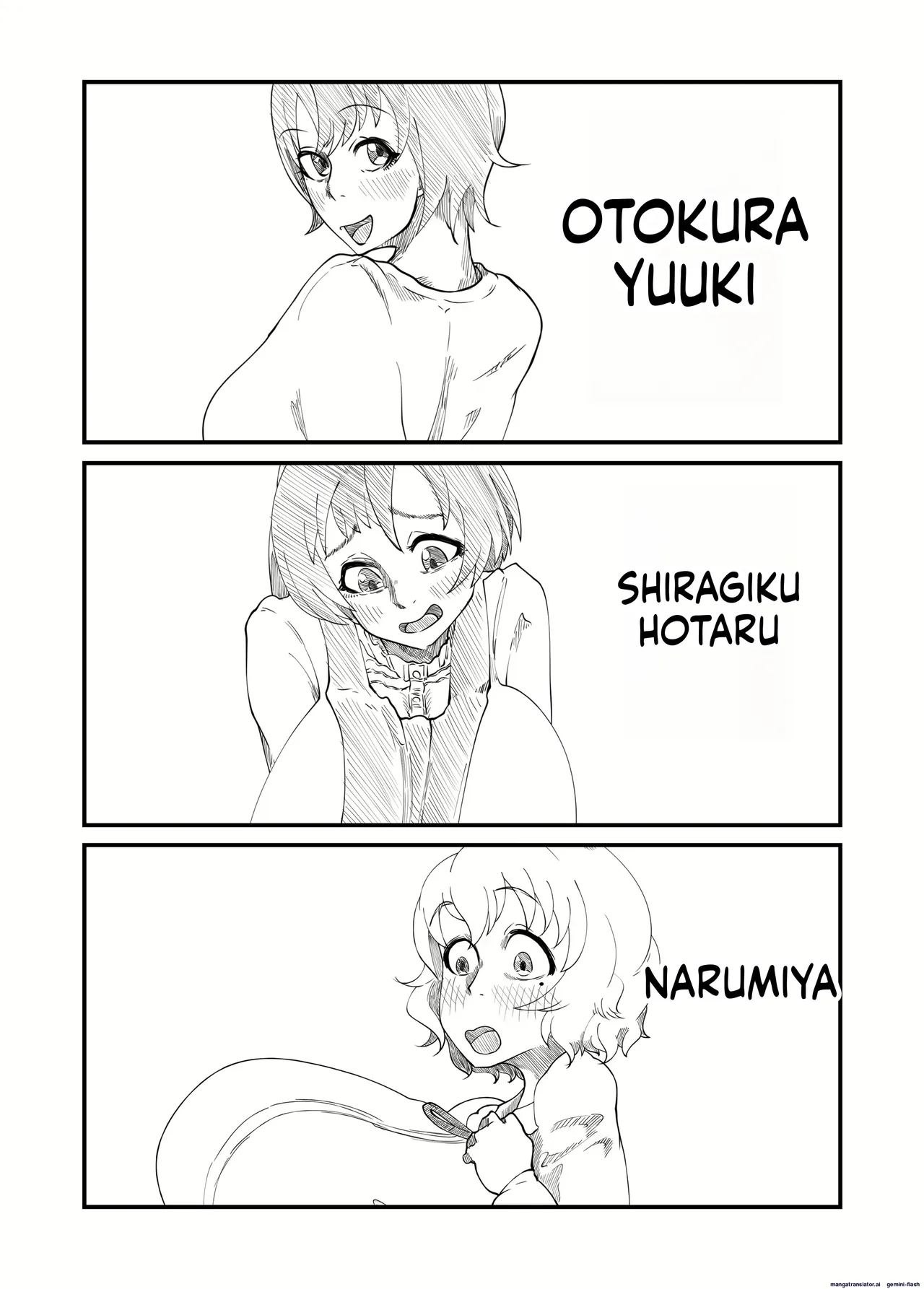 柔山快談ブレスト・ハザード page 9 full