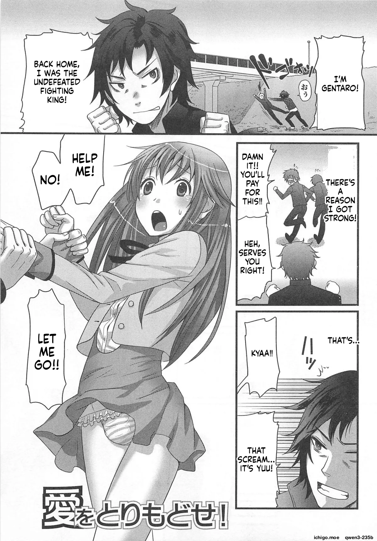 Otokonoko Renaissance page 8 full