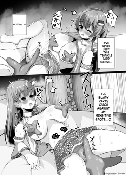 [Round Trip (Yorigonomi)] Sanae no Kiken na Kami Asobi | Sanae in Danger: Playing with the Gods (Touhou Project) [English] [SCANMTL]  [Digital] — page 14