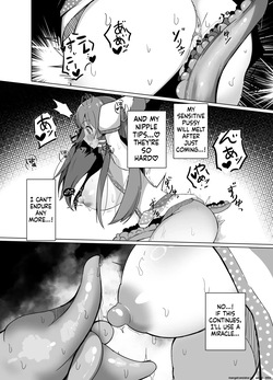 [Round Trip (Yorigonomi)] Sanae no Kiken na Kami Asobi | Sanae in Danger: Playing with the Gods (Touhou Project) [English] [SCANMTL]  [Digital] — page 23