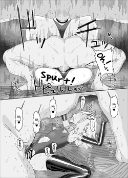 [Ame Ramune (Amecha)] Shinosawa Hiro vs Saimin Oji-san (Gakuen IDOLM@STER) [Digital] [English] [Morally Bankrupt Wizard Translations] — page 15