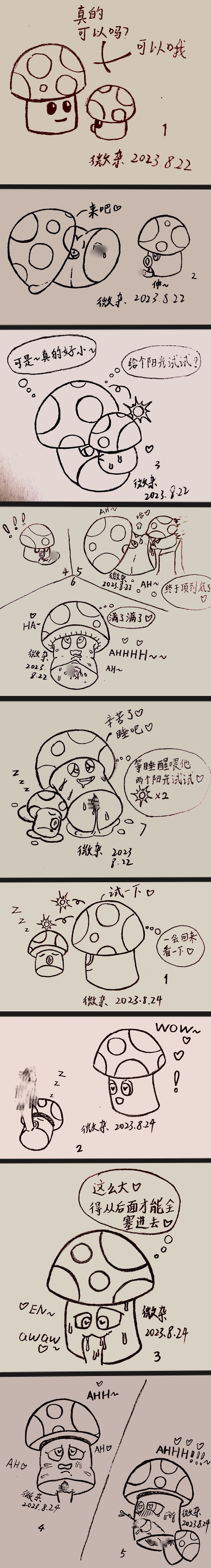 Plants vs. Zombies植物大战僵尸杂图，总有一天人人都会控大哥和二哥 page 6 full