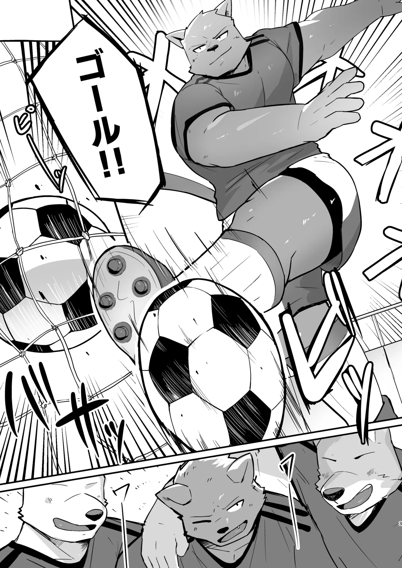 エースマッサージエースマッサージ page 2 full