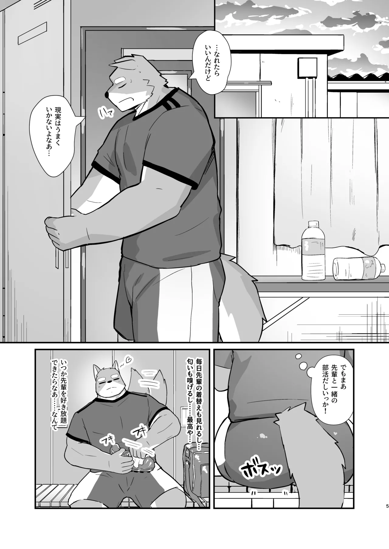 エースマッサージエースマッサージ page 4 full