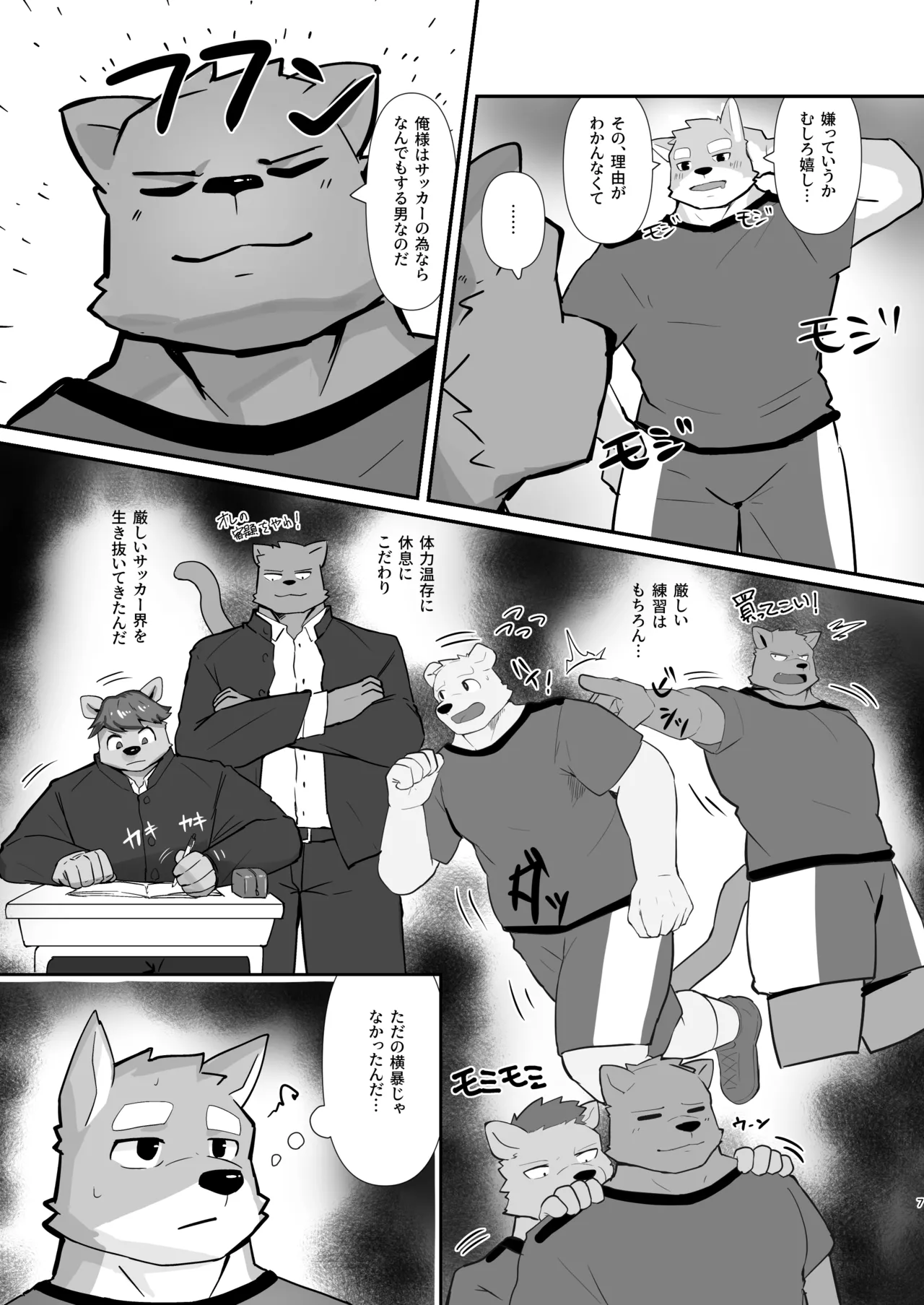 エースマッサージエースマッサージ page 6 full