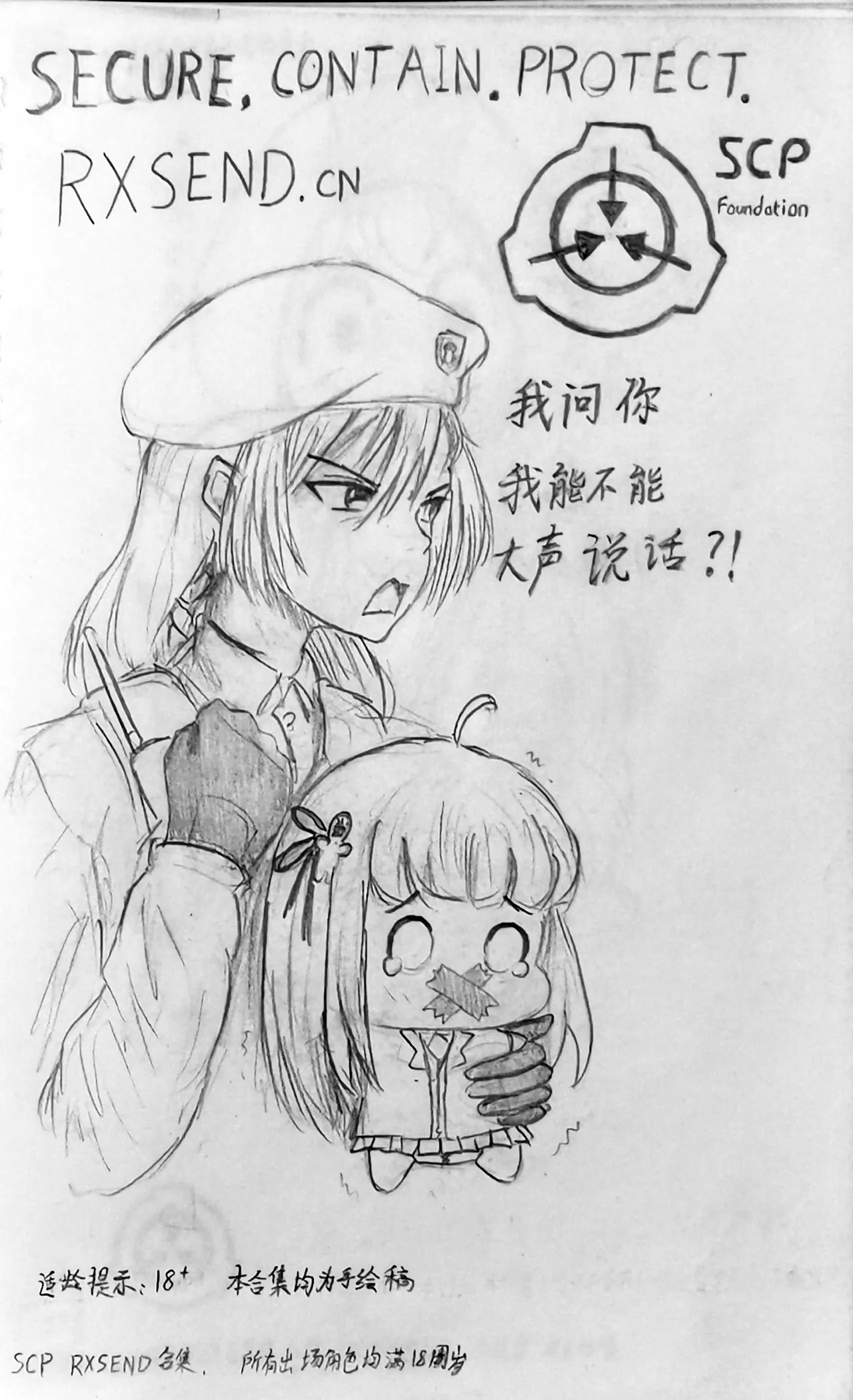 中尉老登npr了知道吗？ page 1 full