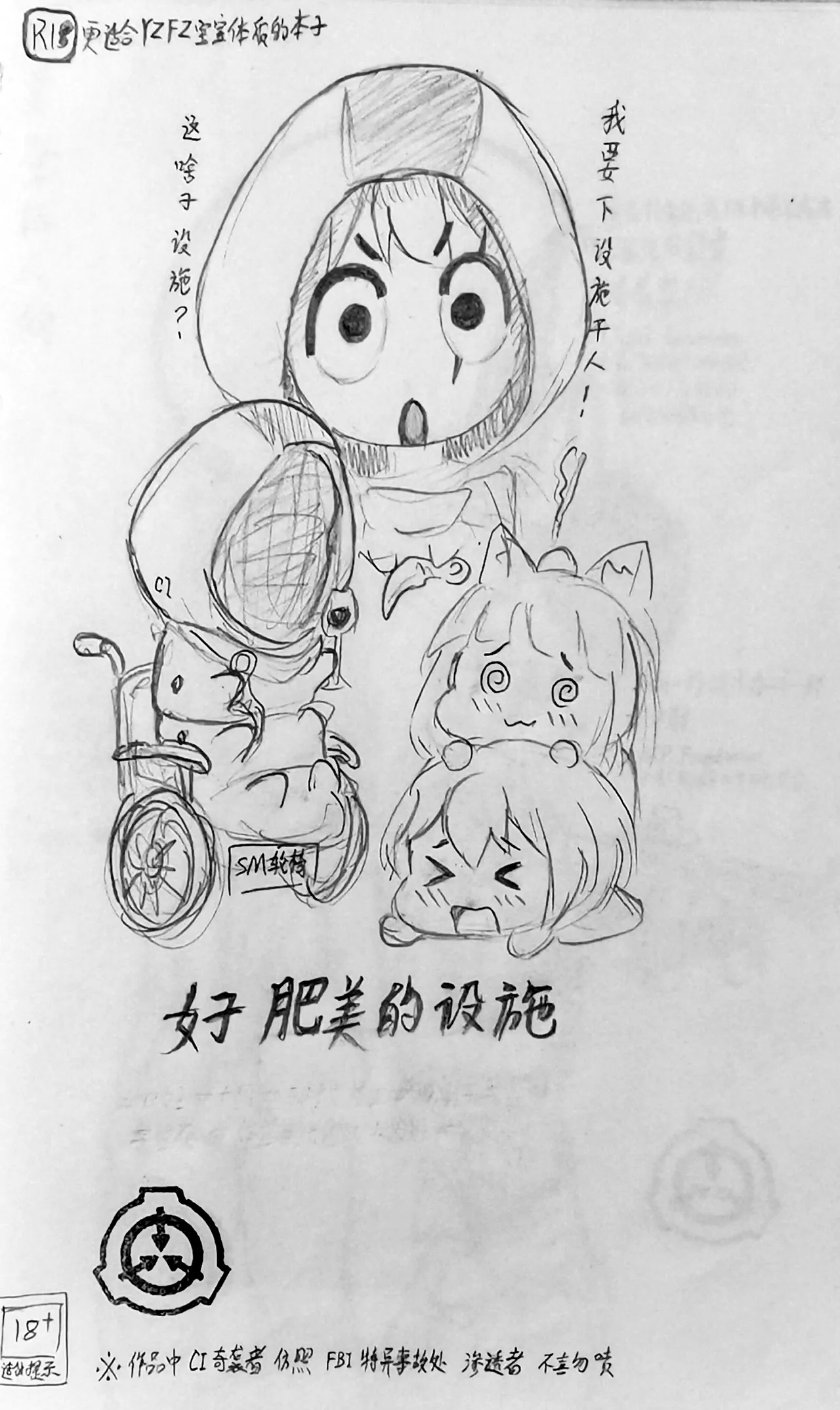 中尉老登npr了知道吗？ page 2 full