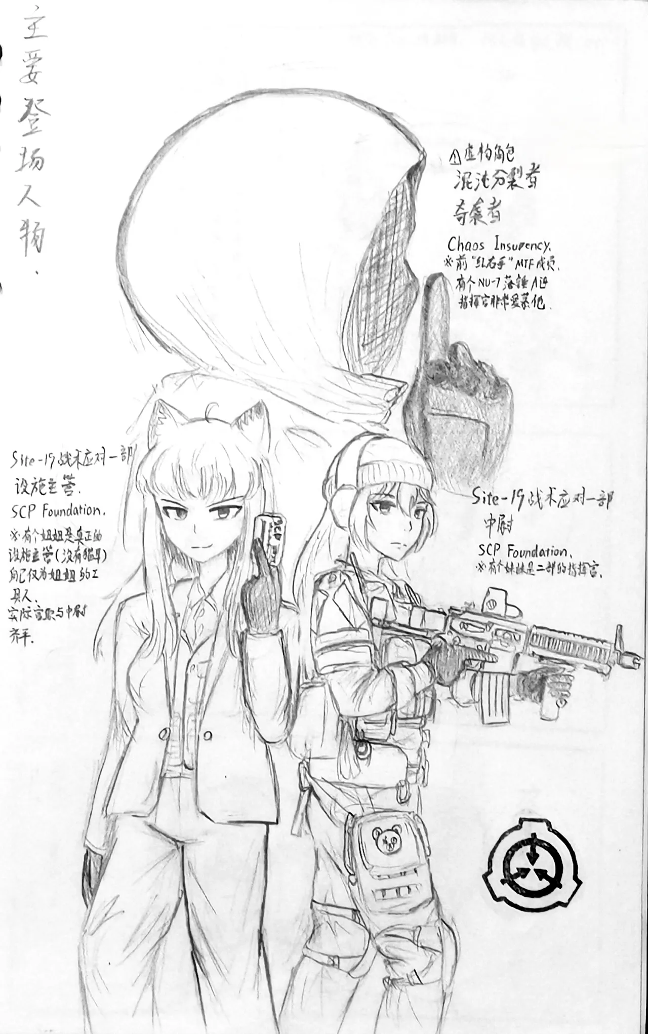 中尉老登npr了知道吗？ page 3 full