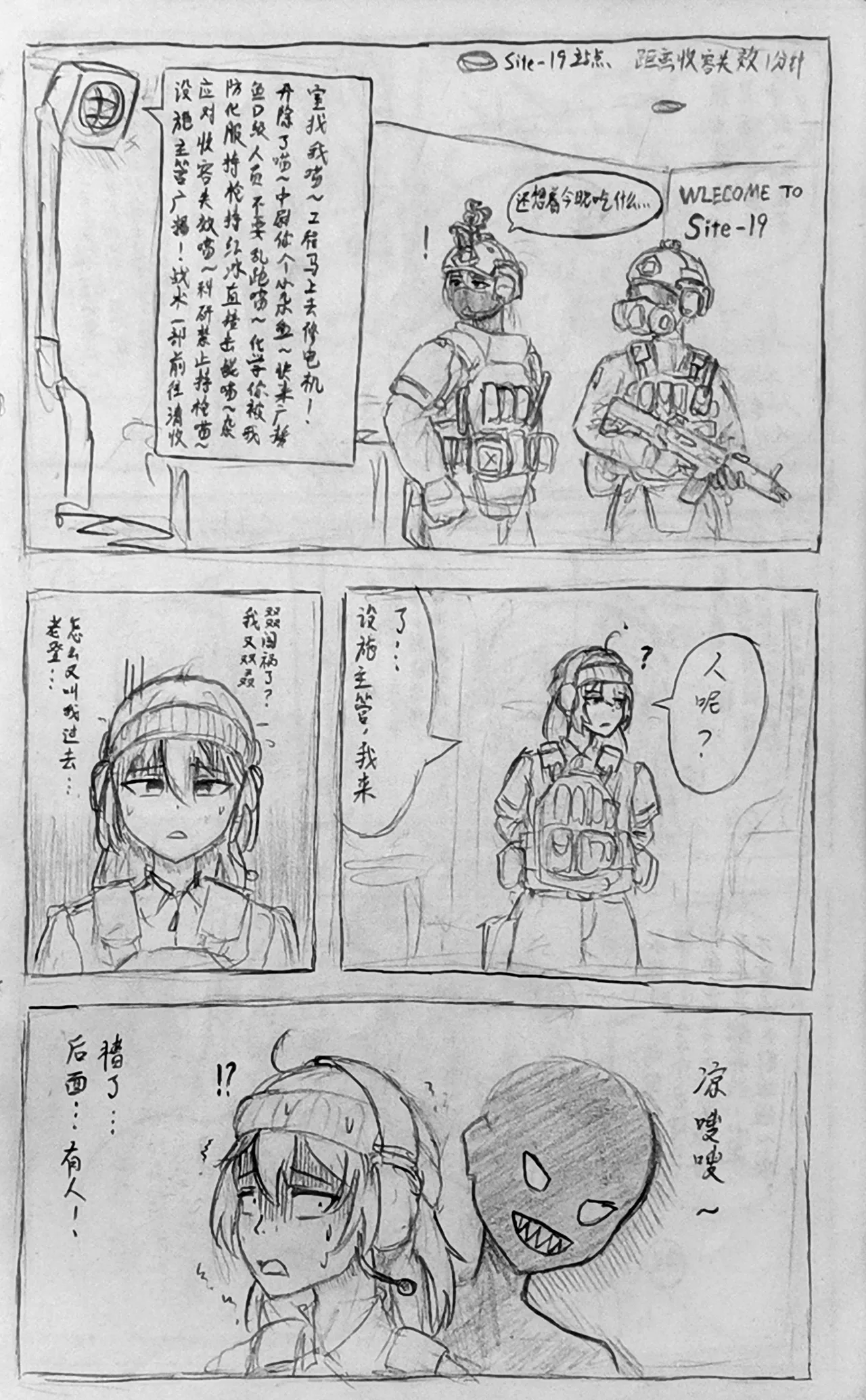 中尉老登npr了知道吗？ page 4 full