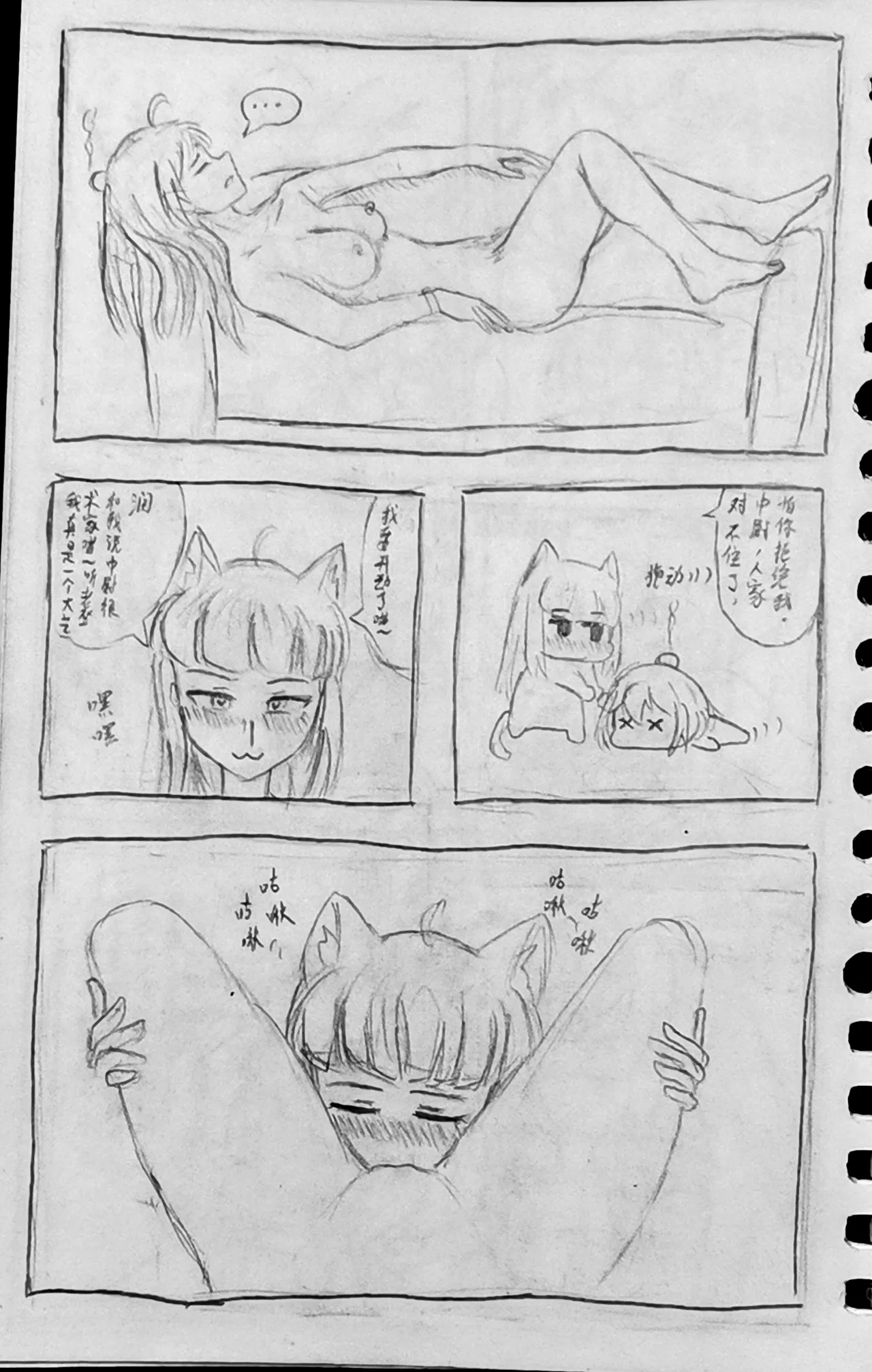 中尉老登npr了知道吗？ page 7 full