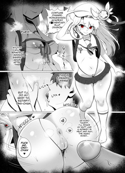 [くわい屋] アインツベルン丼 [English] — page 15
