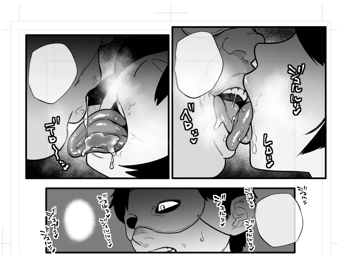 特命捜査官市ヶ谷凛样本+設定画 page 3 full