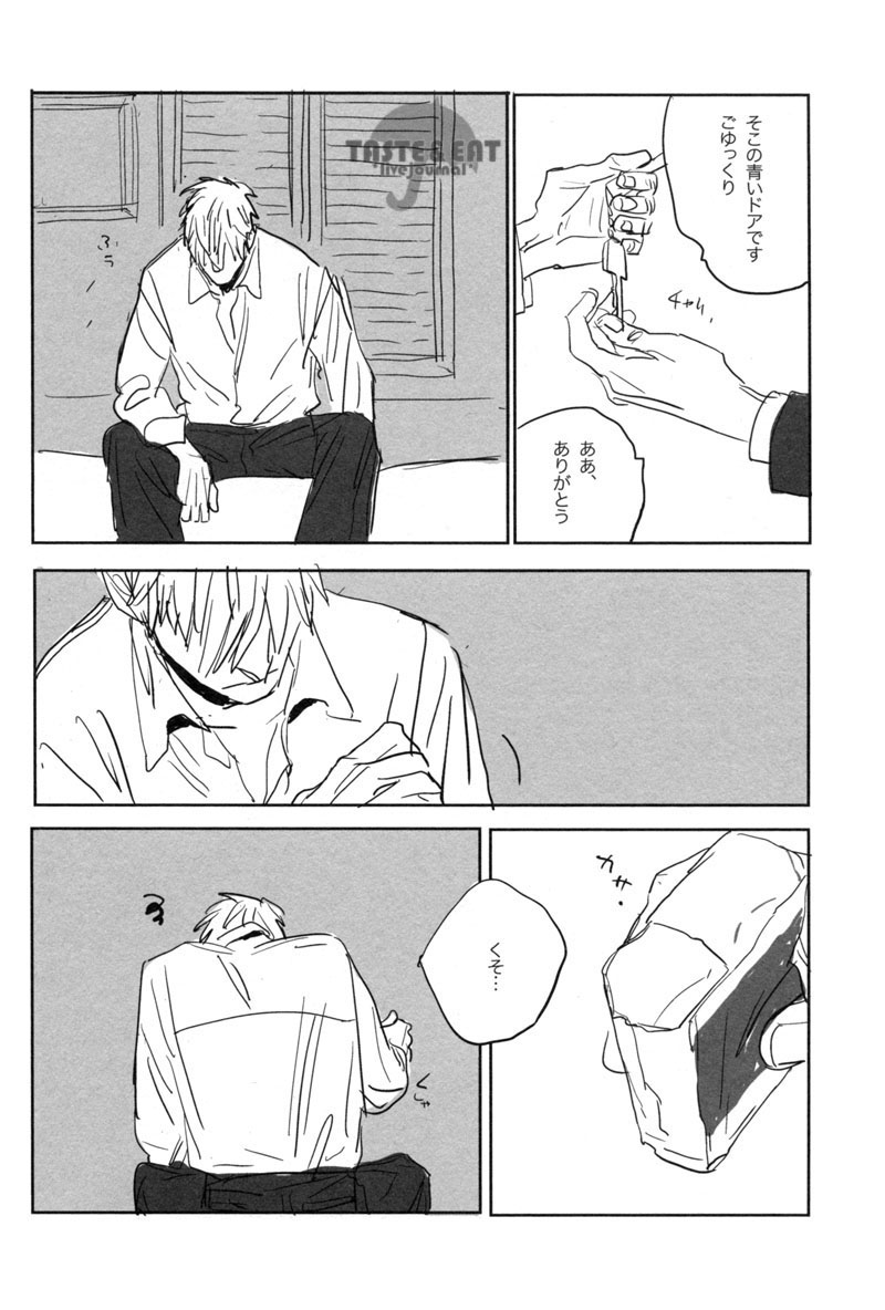 Un secreto page 8 full