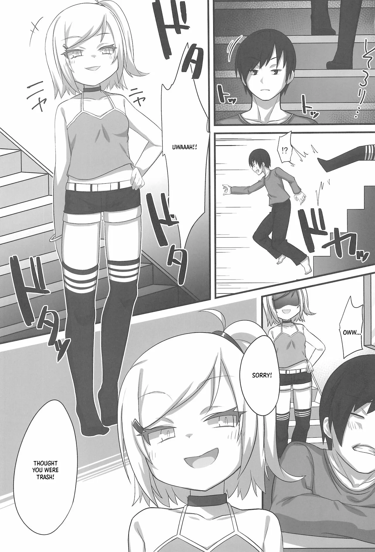 Gimai no Kuse ni Namaiki | Such a Bratty Little Sister-in-Law page 3 full