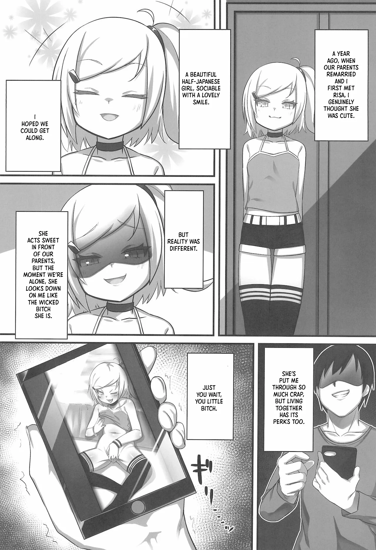 Gimai no Kuse ni Namaiki | Such a Bratty Little Sister-in-Law page 5 full