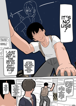 [18master] Saeko-san — page 17