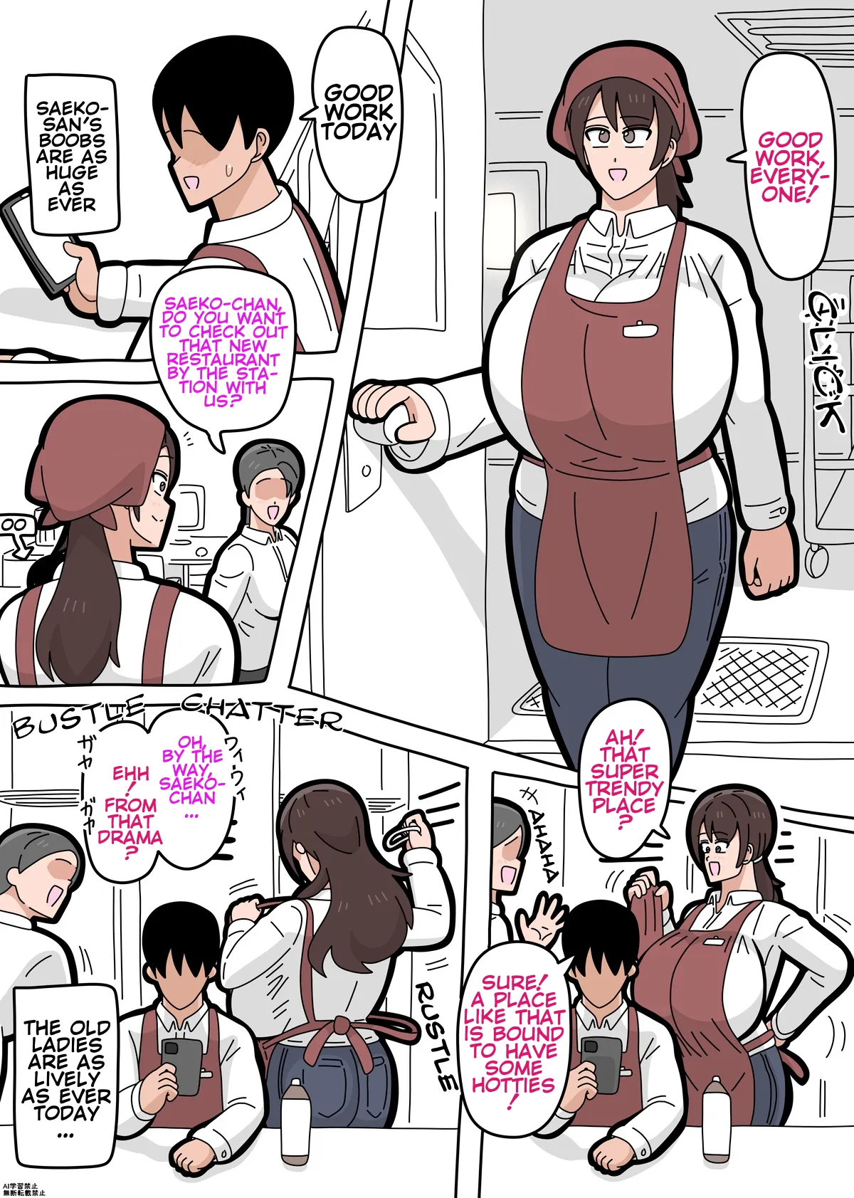 Saeko-san page 2 full