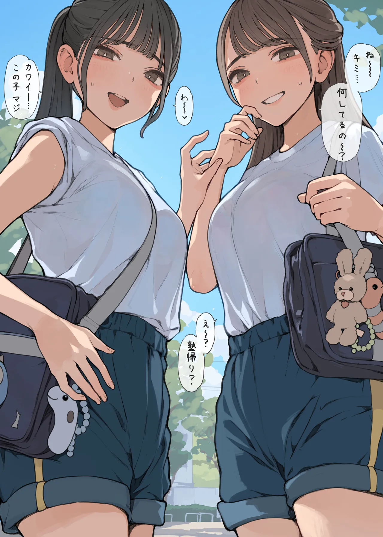 おねえサンドイッチ2026 page 1 full