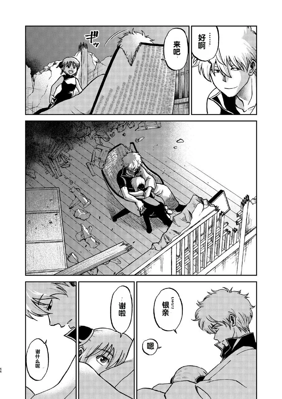 kabura machi no shoujo page 10 full