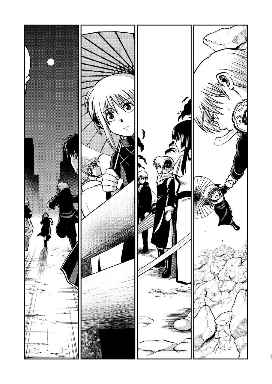 kabura machi no shoujo page 5 full