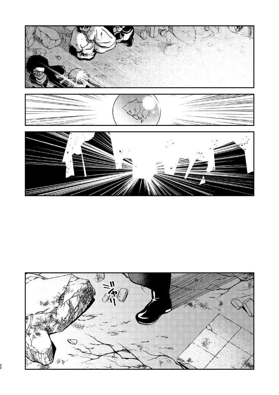 kabura machi no shoujo page 6 full