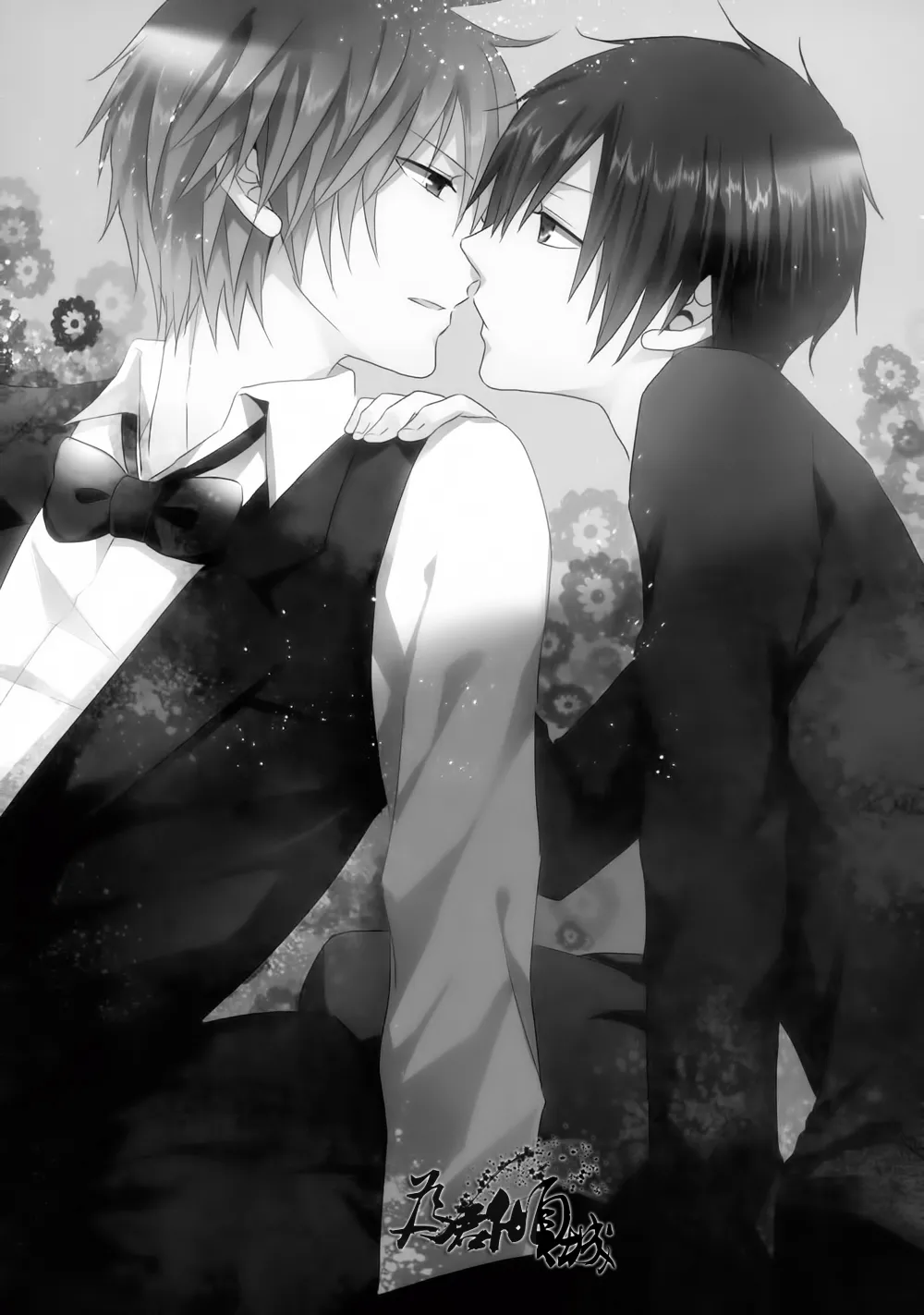 Kirai na Kimi ga Suki page 2 full