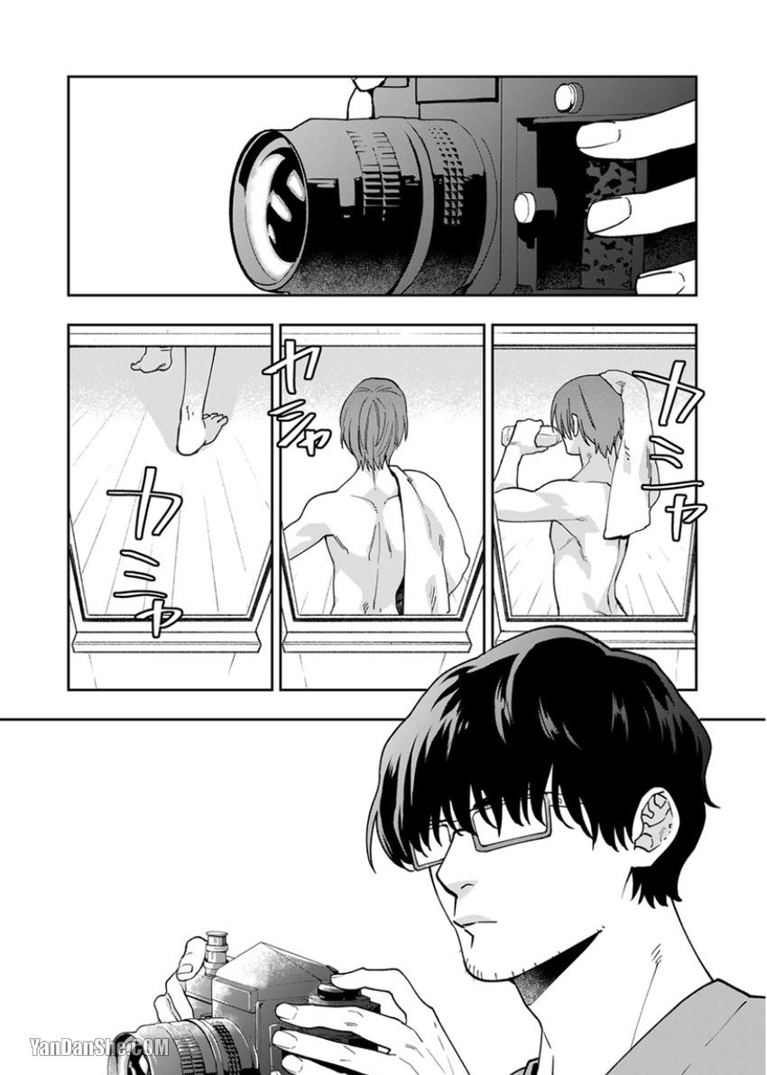 Haru Mania︱头号大狂粉 page 2 full