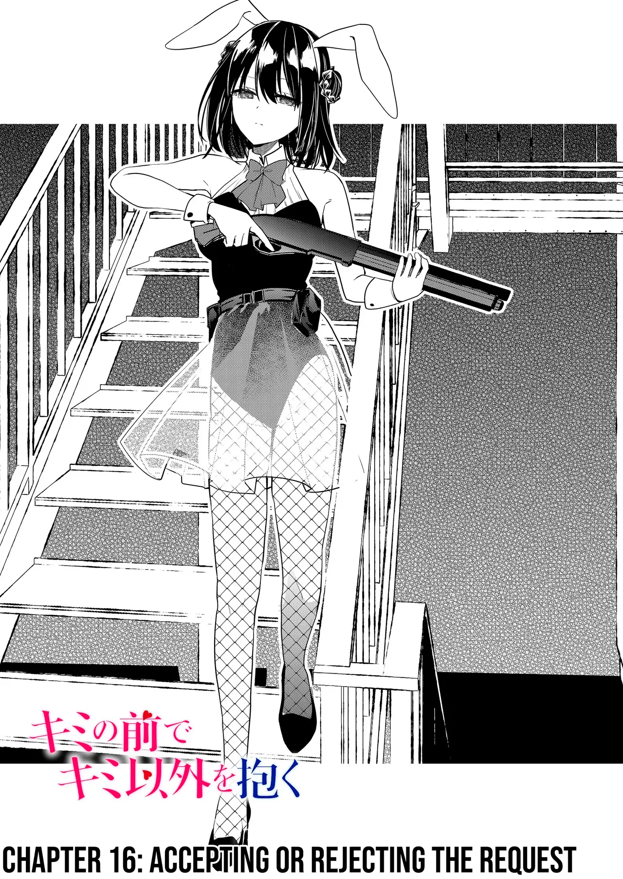 Kimi no Mae de Kimi Igai o Daku Ch. 16 | Having Sex with Someone Else in Front of You 16 page 2 full
