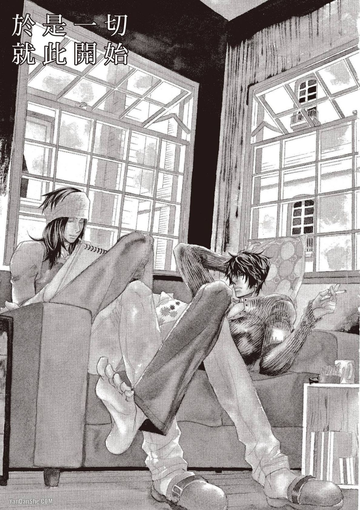 Soshite Subete ga Ugokidasu︱于是一切就此开始  漫画家与经纪人系列 VOL.03 page 4 full