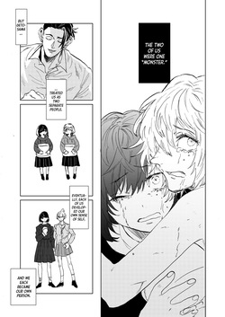 [Wa-on] The Pattern of Life – Jujutsu Kaisen dj [Eng] — page 14