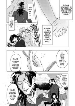 [Wa-on] The Pattern of Life – Jujutsu Kaisen dj [Eng] — page 15