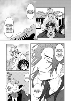 [Wa-on] The Pattern of Life – Jujutsu Kaisen dj [Eng] — page 16