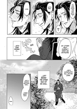 [Wa-on] The Pattern of Life – Jujutsu Kaisen dj [Eng] — page 17